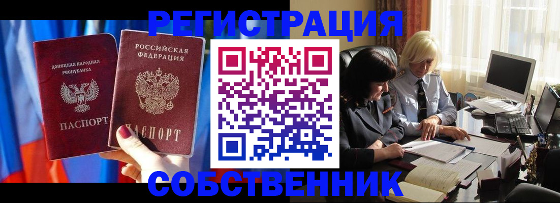 регистрация для школы в Николаевске-на-Амуре